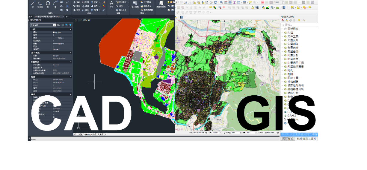 如何將CAD檔轉成GIS格式實作示範