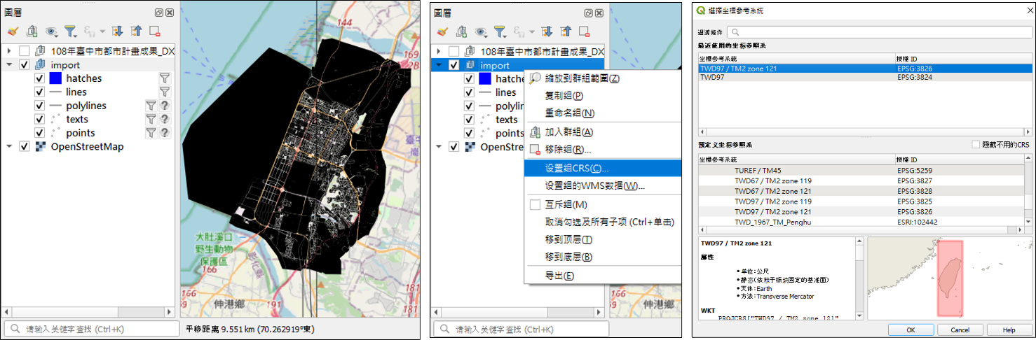 圖7、QGIS內建導入CAD檔功能-Step3：讀取DWG，設定群組坐標系統