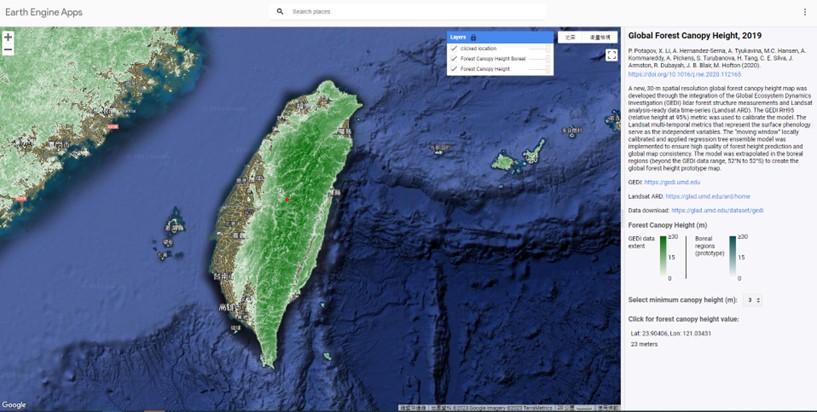 圖9、森林樹冠高度GEE APP (Potapov et al., 2021)