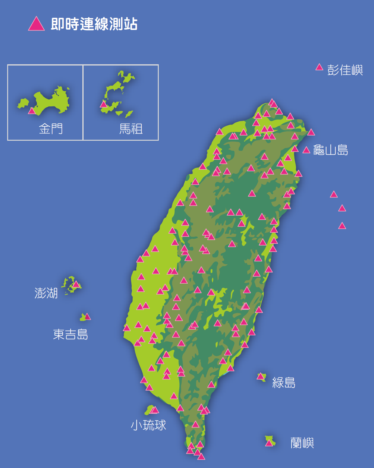 圖十、中央氣象署全臺地震觀測網(資料來源：中央氣象署)