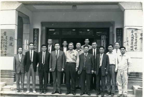 圖6:民國55年蘇振杰局長暨各主管參訪南化鄉公所。