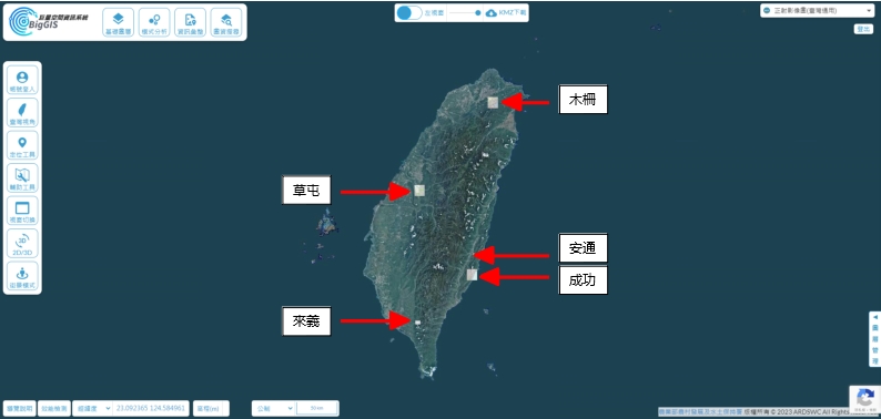 圖6、目前在BigGIS上可以使用的地形特徵圖（截至2024年3月）（資料來源：BigGIS巨量空間資訊系統）