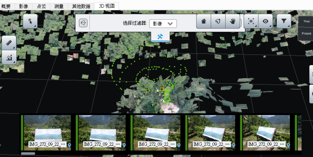 圖16、無人機軌道及手機照片組。來源：水土保持局。