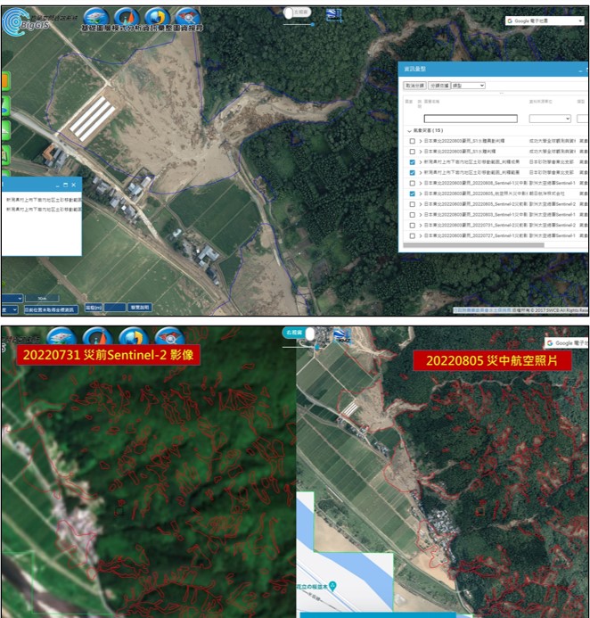 圖13、水土保持局BigGIS支援日本東北地區豪雨災害成果 (資料來源:FB-水土保持防災與資訊交流)