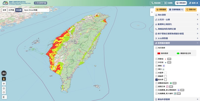 圖12、災害潛勢地圖圖台 (NCDR)