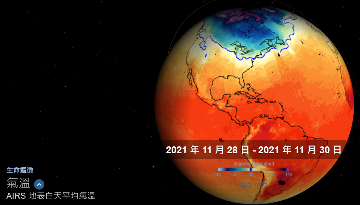 圖8、氣溫分布。來源：NASA