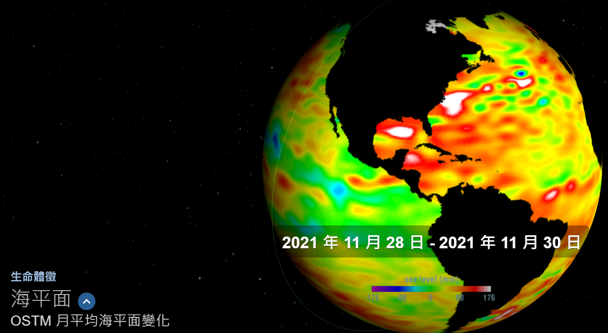 圖9、海平面變化分析。來源：NASA