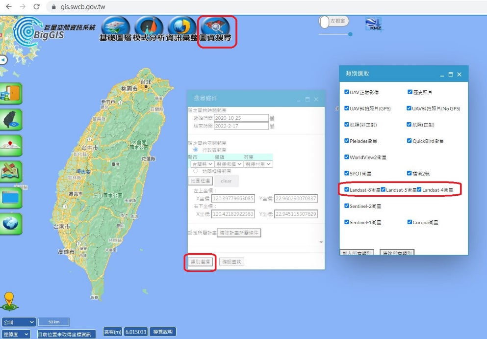 圖18、使用BigGIS平台搜尋臺灣地區歷年Landsat影像。