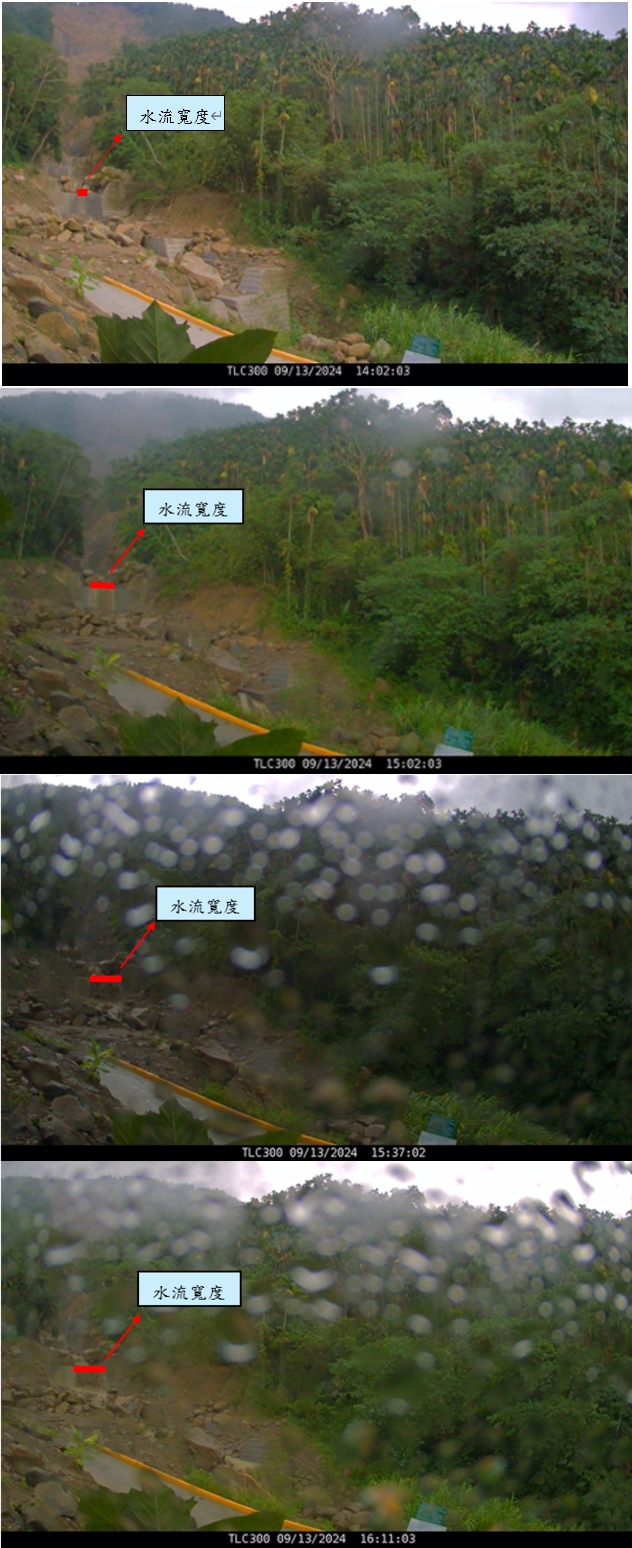 圖八、縮時攝影機9月13日實際拍攝成果(影像時間排序由上至下)