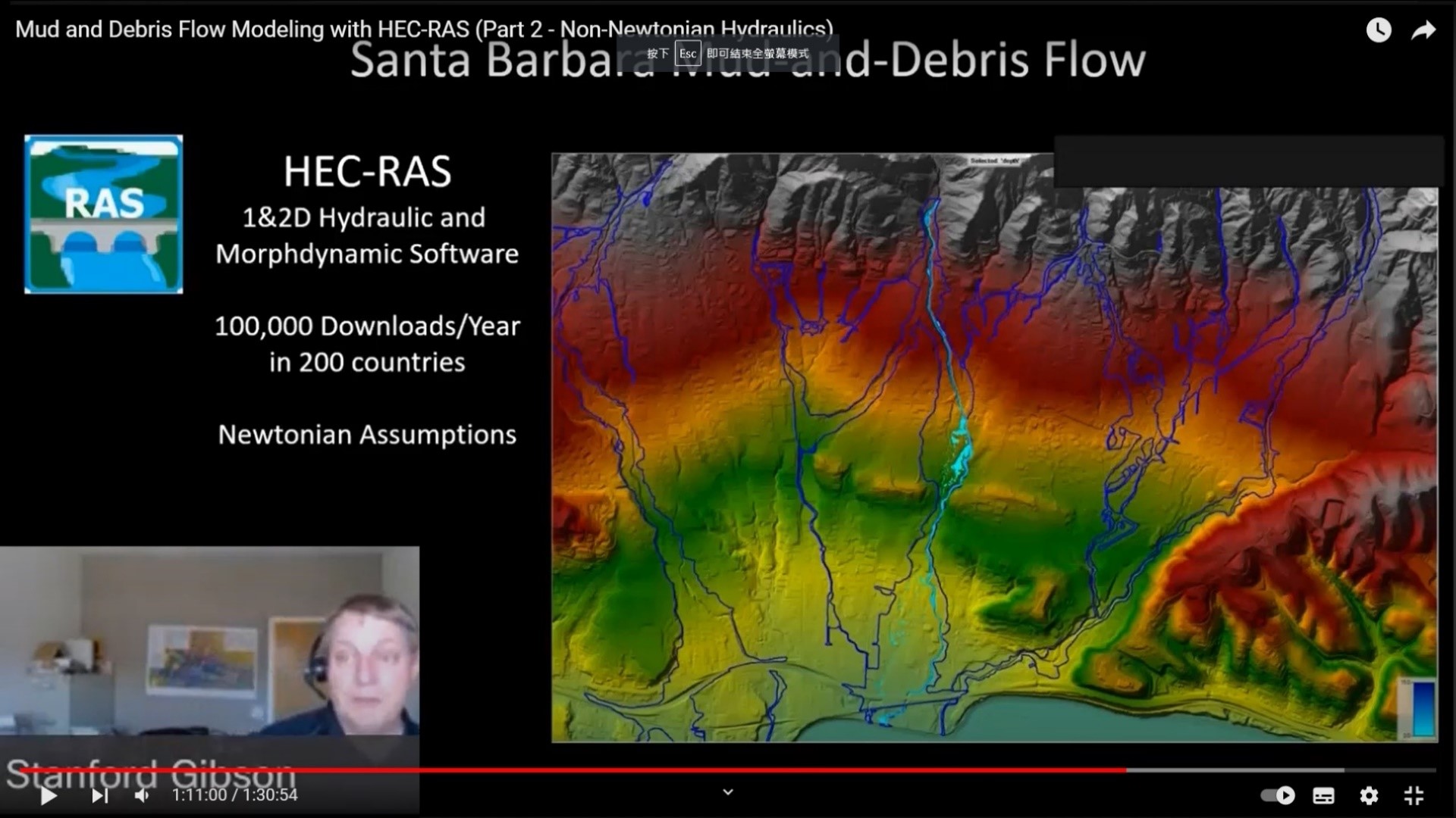 圖13. 聖塔芭芭拉土石流事件中的清水流模擬，出處：截圖自Mud and Debris Flow Modeling with HEC-RAS(Part2- Non-Newtonian Hydraulics), https://www.youtube.com/embed/B1PhAZ8oNPo