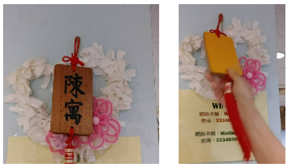 圖四、平安門牌正面標示住戶姓氏，翻至背面則表示已進行疏散(圖源：洪敏隆)