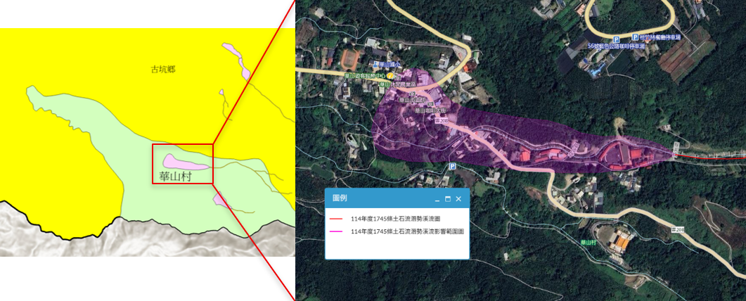 圖十、古坑鄉華山村土石流潛勢溪流雲縣DF002 影響範圍圖