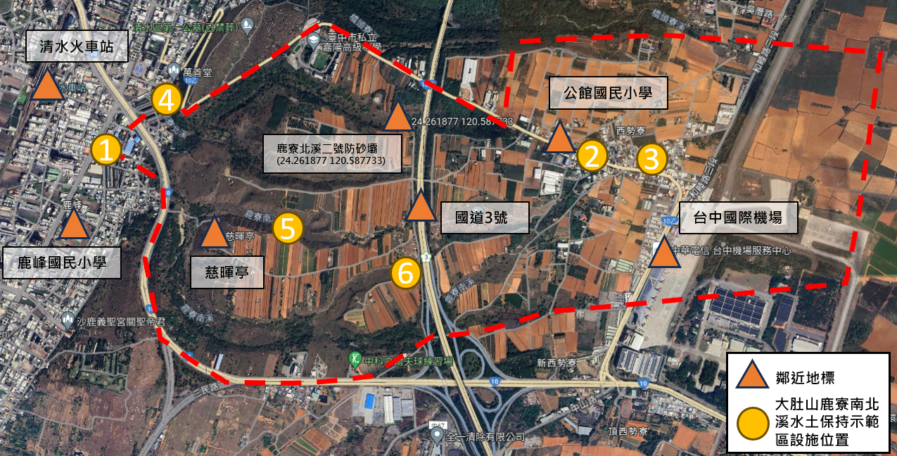 圖5、大肚山鹿寮南北溪水土保持示範區2023年現況 (資料來源: 筆者自攝)