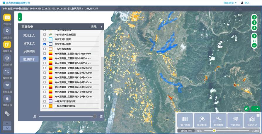 圖9、水利地理資訊服務平台與淹水潛勢圖資。來源：水利署。