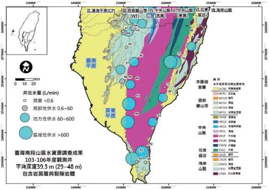 圖7、台灣南部山區水資源分布圖。(摘自林榮潤等,2021)