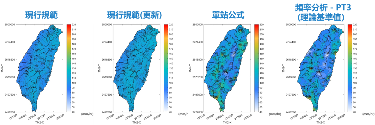 圖 5　不同降雨強度公式推估成果之空間分布比較圖