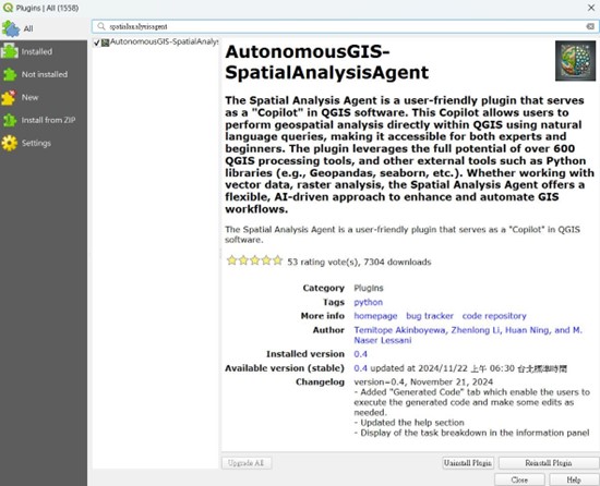 圖３　安裝AutonomousGIS-Agent for Spatial Analysis