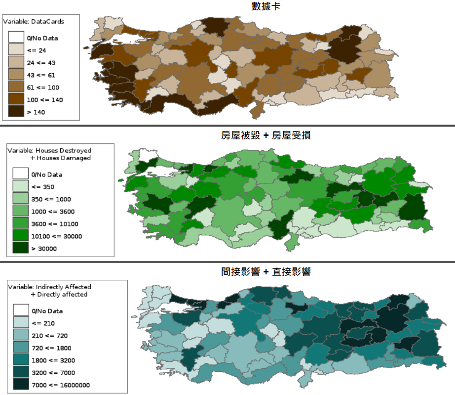 圖8、土耳其災害統計儀表板。來源：https://www.desinventar.net/