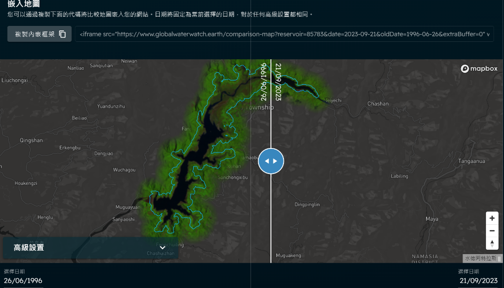 圖8、兩期影像面積差異( 部分日期無影像 )。來源：https://www.globalwaterwatch.earth/reservoir/85783