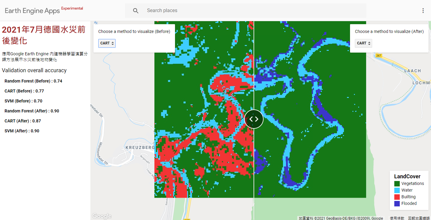 圖12、GEE Apps線上展示不同分類方法結果比較。 (https://paipei14916.users.earthengine.app/view/europe-floods-machine-learning)