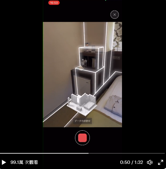 圖4、polycam 2分鐘快速建模成果