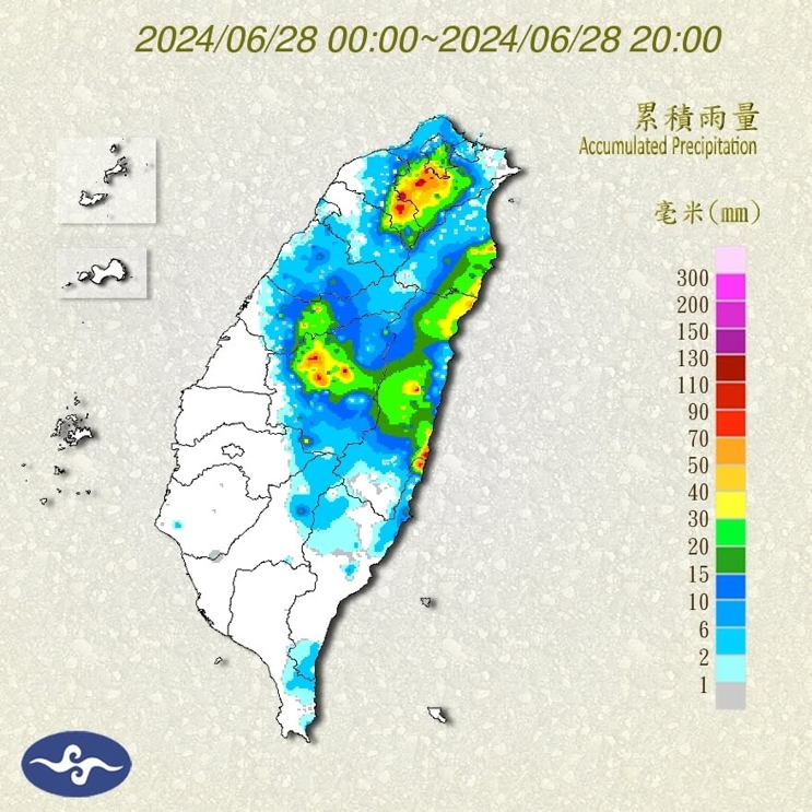 圖2 2024/06/28 00:00–20:00全臺累積雨量分布(來源：交通部中央氣象署官方Facebook)