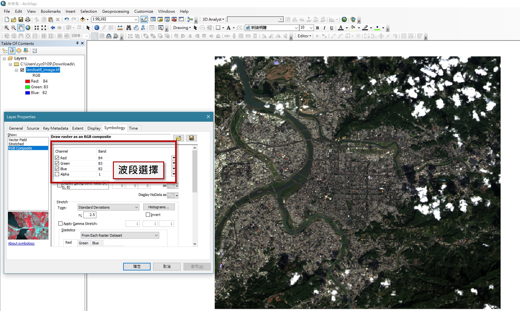 圖8、台北市Landsat-8可見光影像 (RTDT)