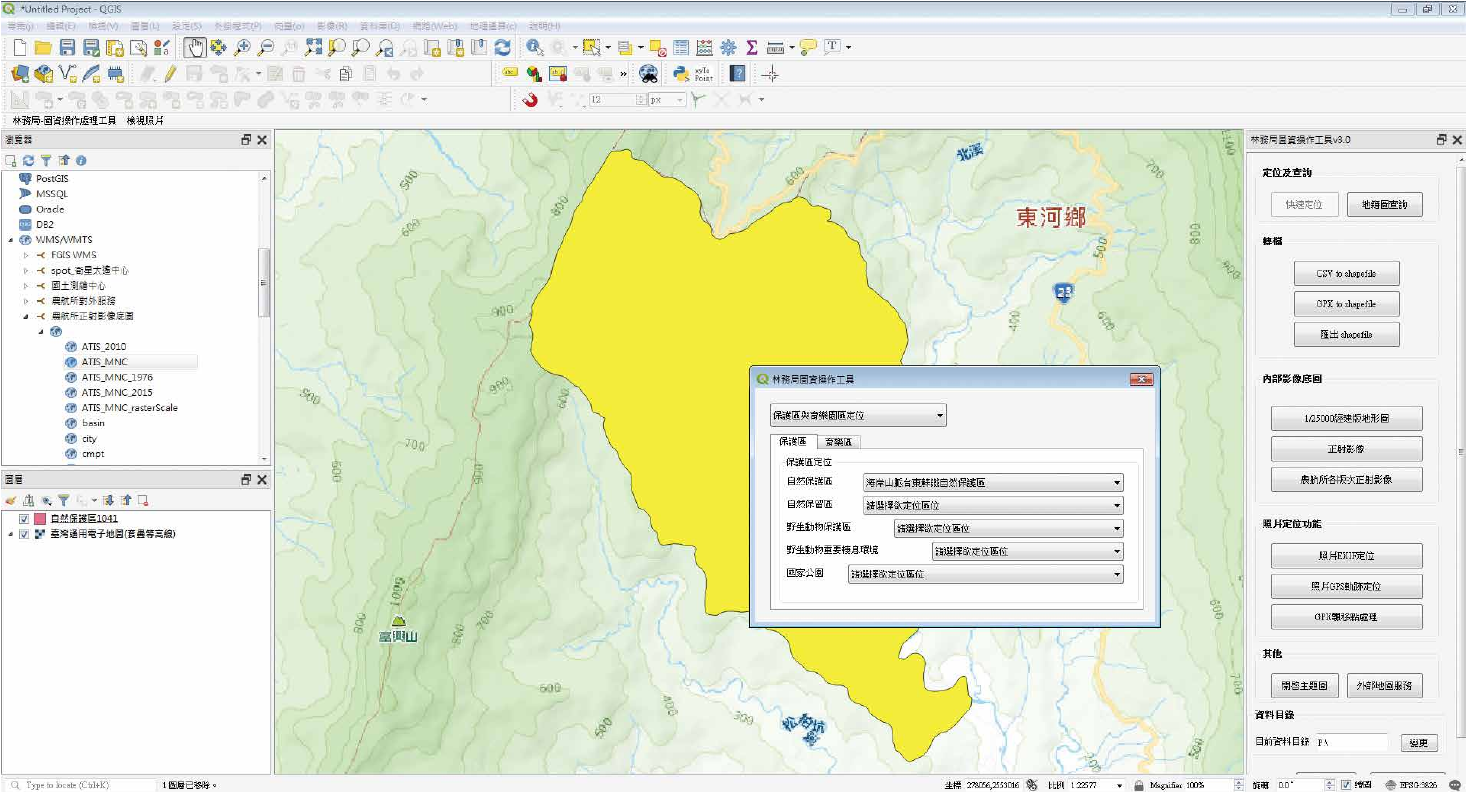 圖3、林務局應用QGIS搭配自行擴充功能整合林業管理軟體