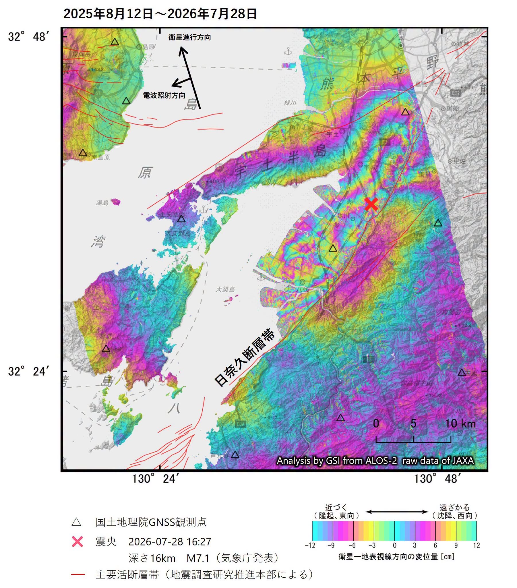 圖5：SAR衛星影像干涉解析結果。來源：日本國土地理院。 (https://maps.gsi.go.jp/?#10/32.510920/130.625381/)