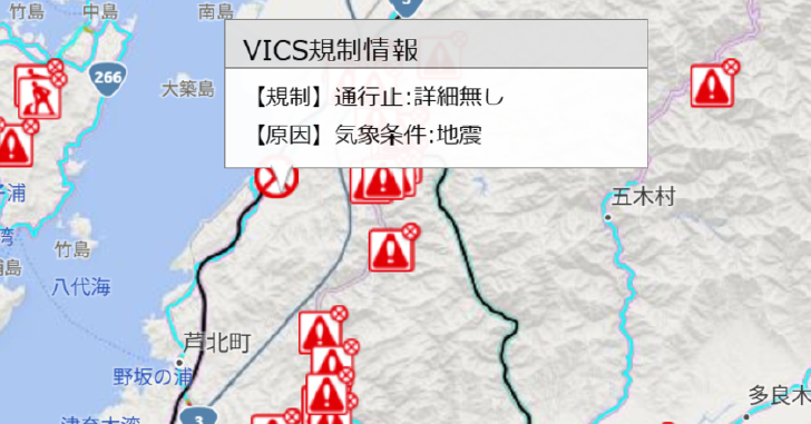 圖7：災後即時交通地圖。來源：itmedia。 (https://www.itmedia.co.jp/news/article/2607/29/2000000258/