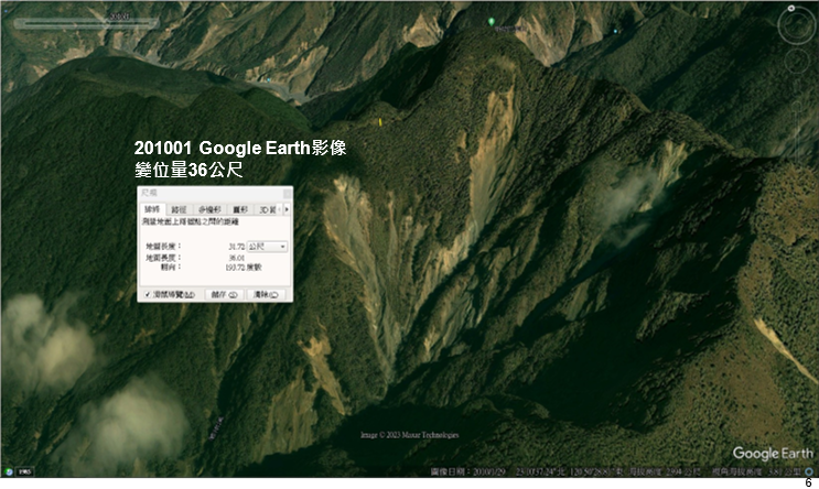 Google Earth 影像 (時間：2010年1月)