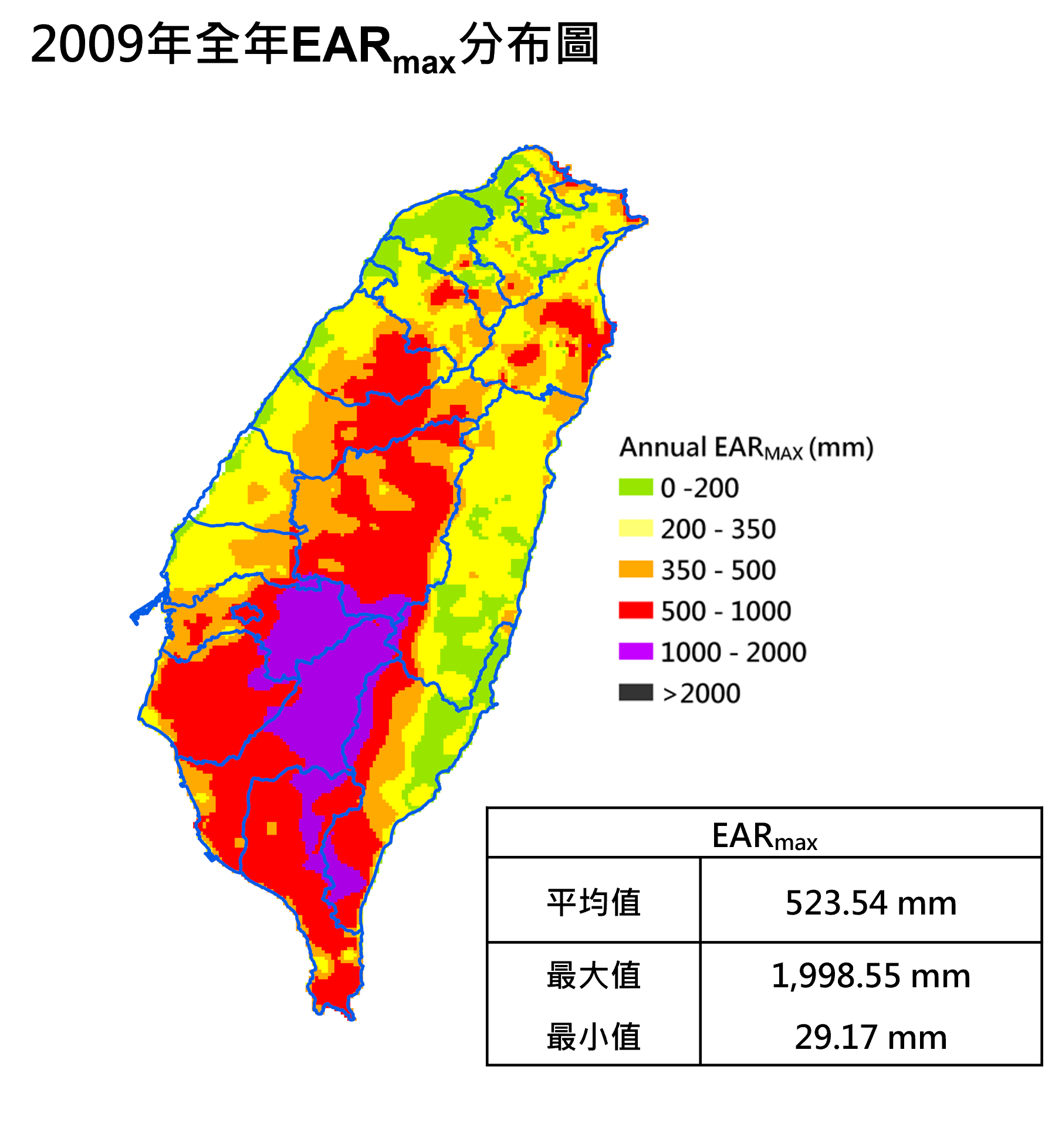 2009年效累積雨量分布圖