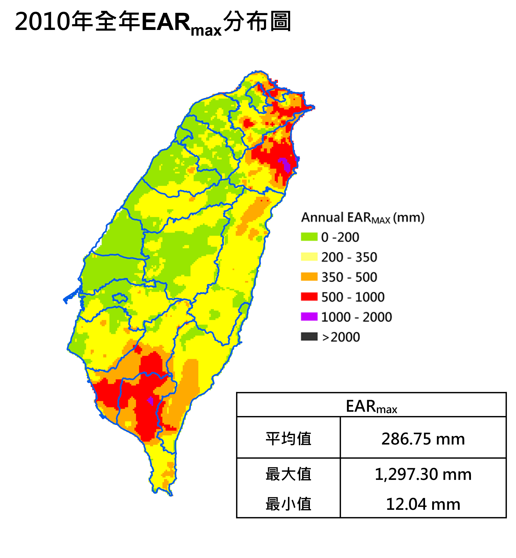 2010年效累積雨量分布圖
