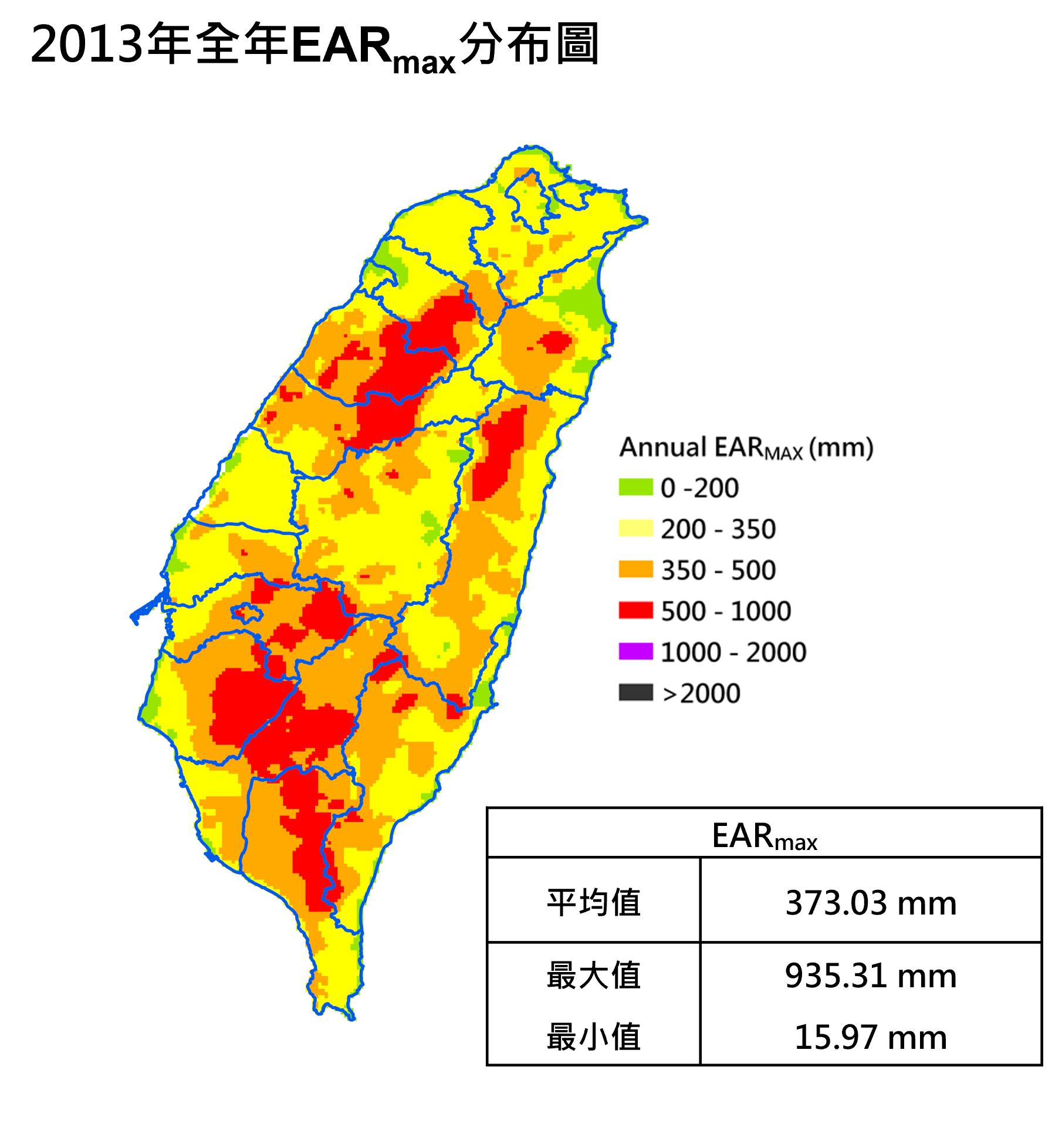 2013年效累積雨量分布圖