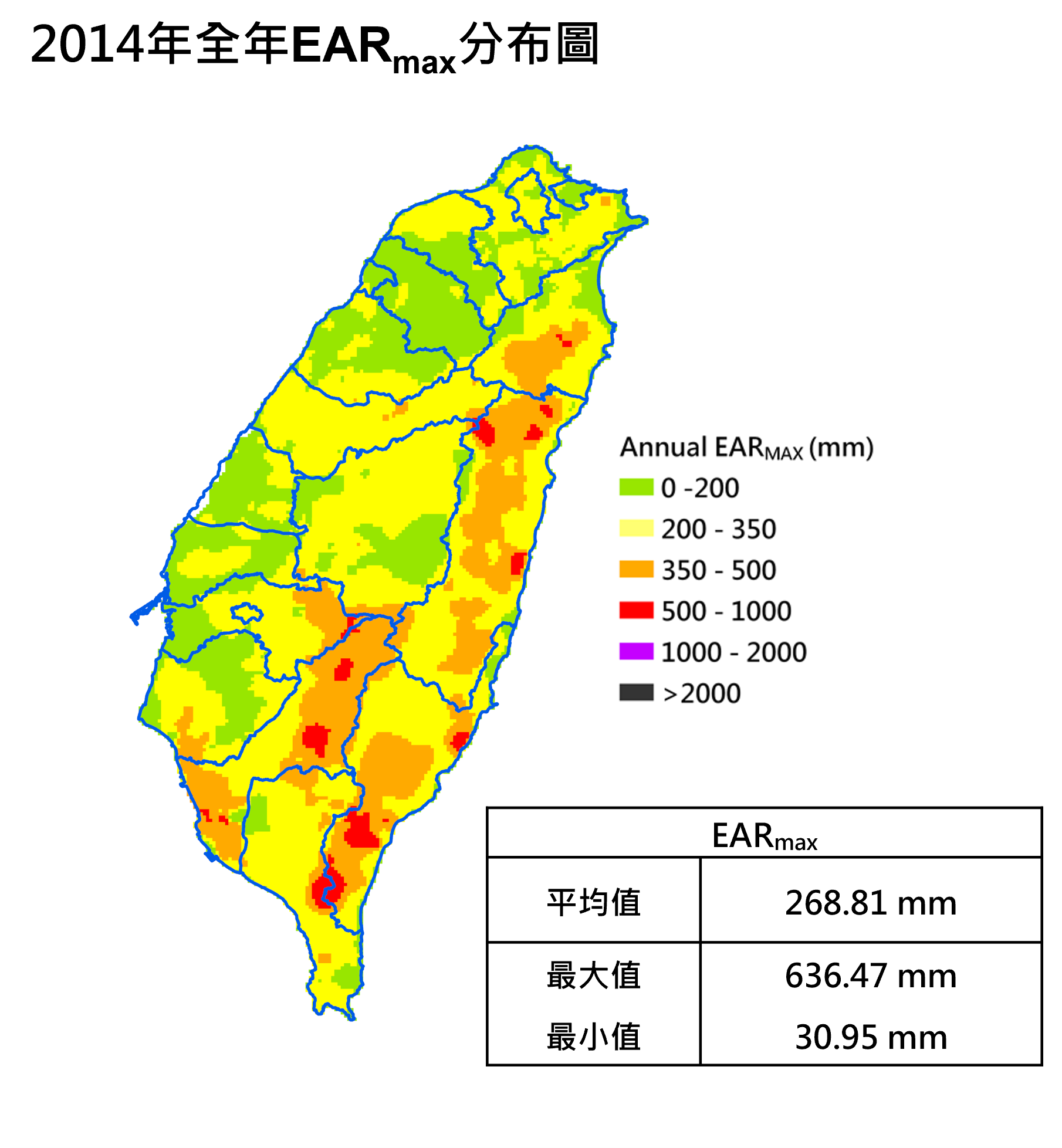 2014年效累積雨量分布圖