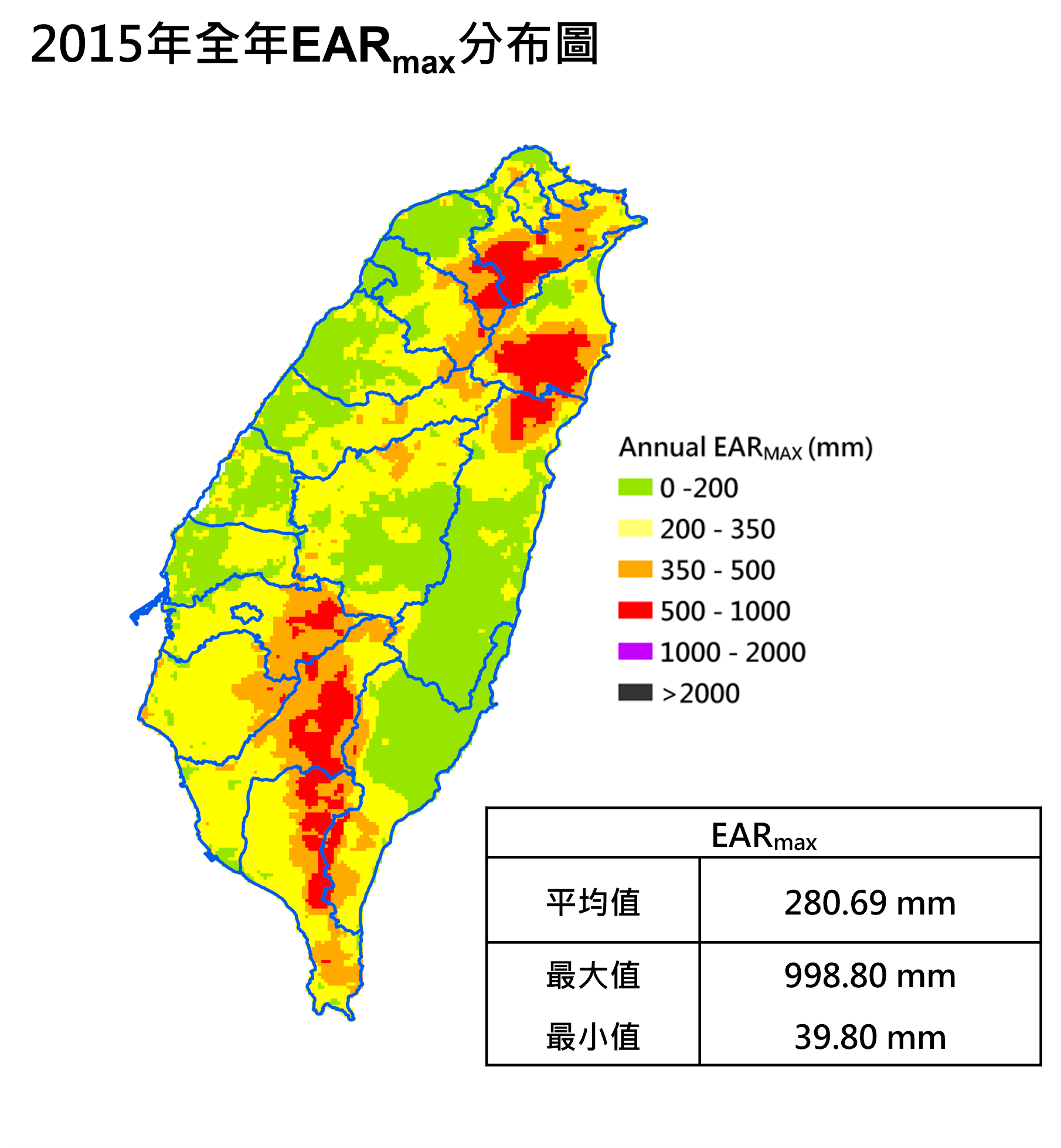 2015年效累積雨量分布圖
