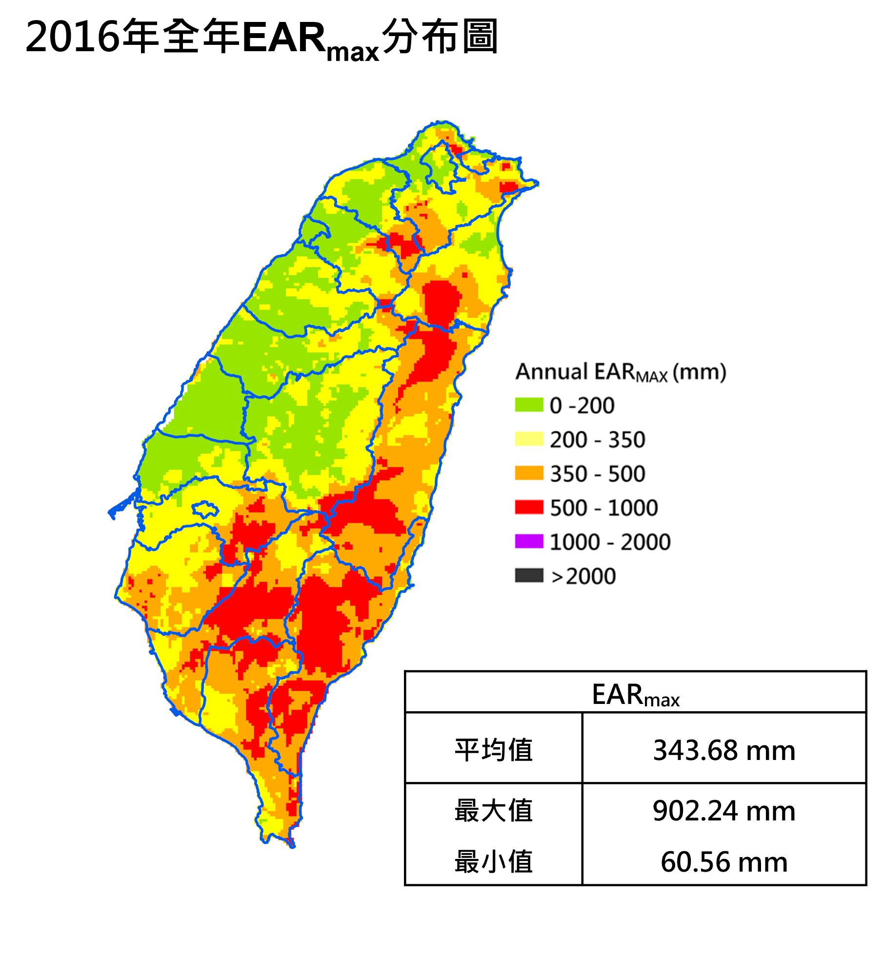 2016年效累積雨量分布圖