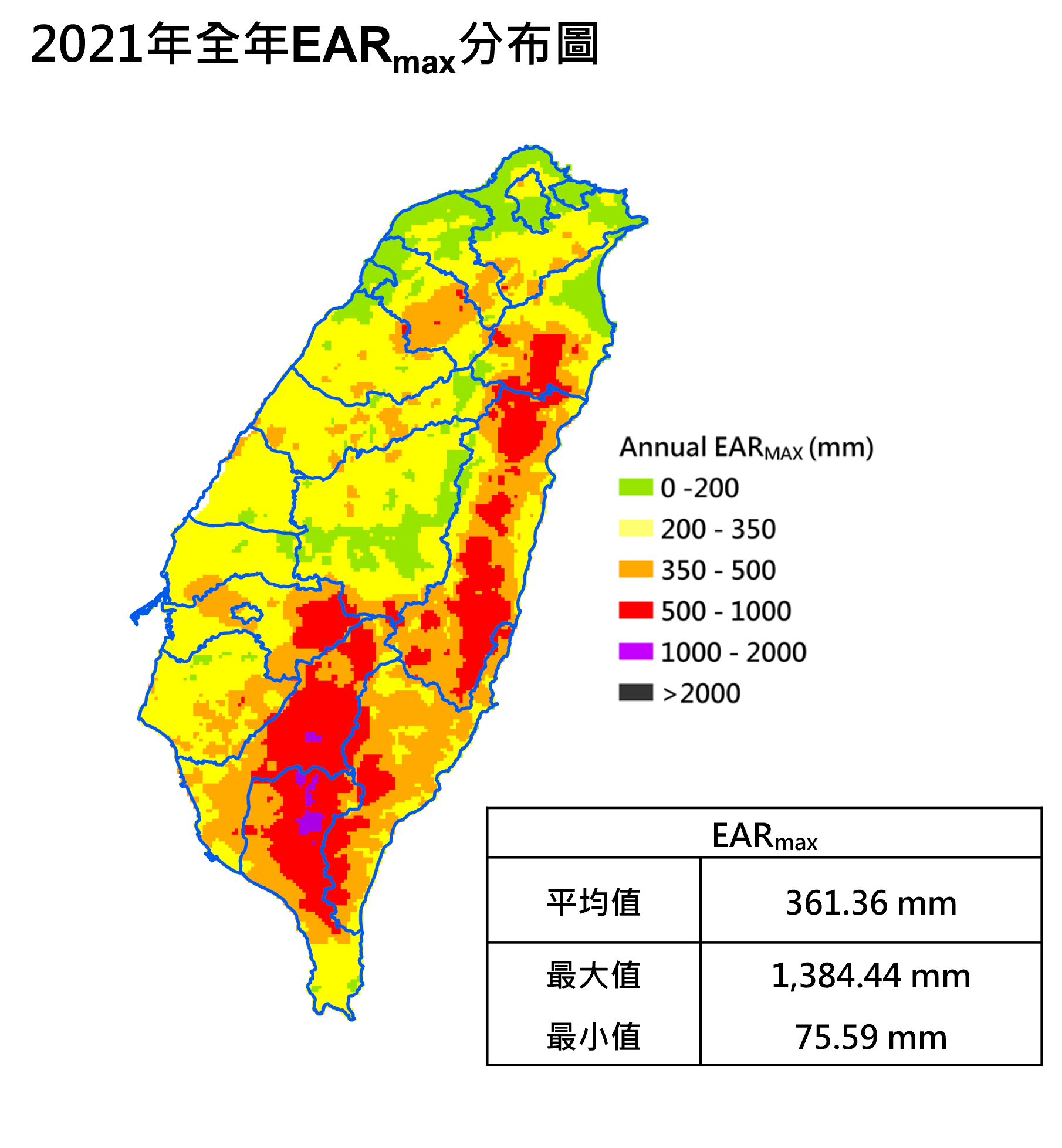 2021年效累積雨量分布圖