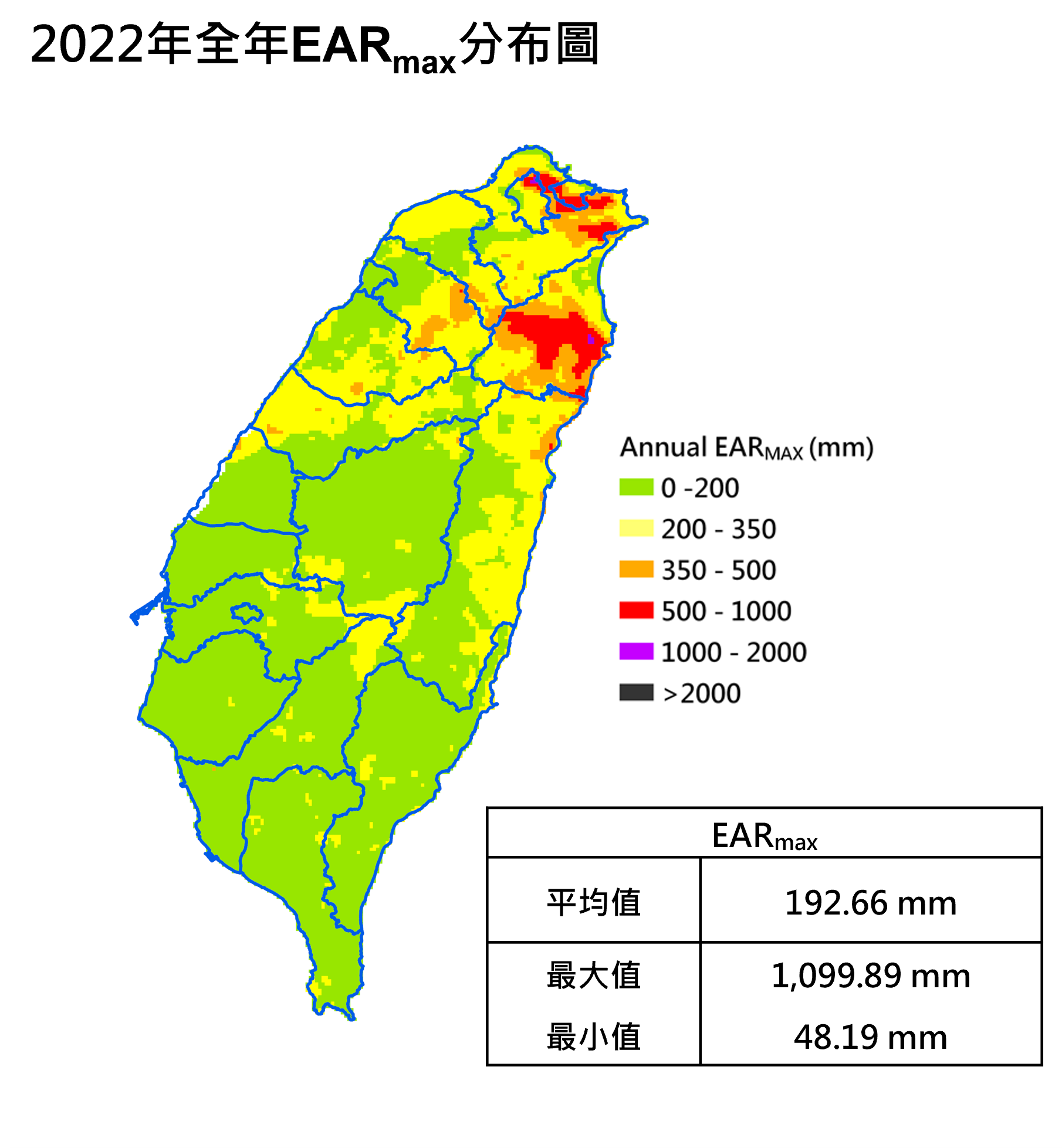 2022年效累積雨量分布圖